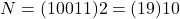 N = (10011)2 = (19)10